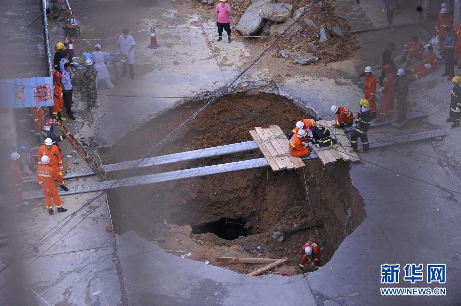 5月21日，在广东省深圳市龙岗区横岗街道红棉二路华茂工业园路面塌陷处，救援人员在现场救援。