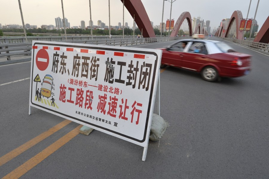 5月13日，太原漪汾桥封闭进入施工状态。