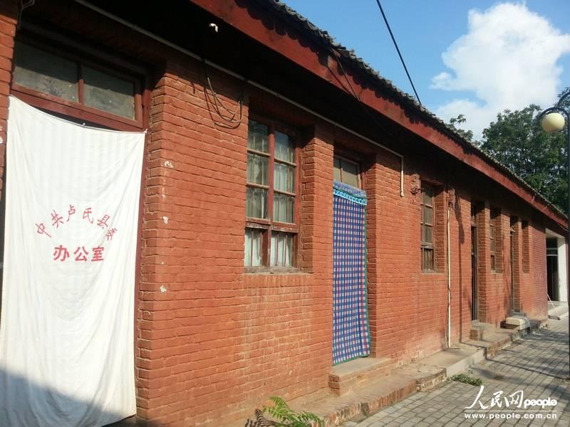 图为卢氏县委使用了56年的土坯办公房。图片来源：人民网