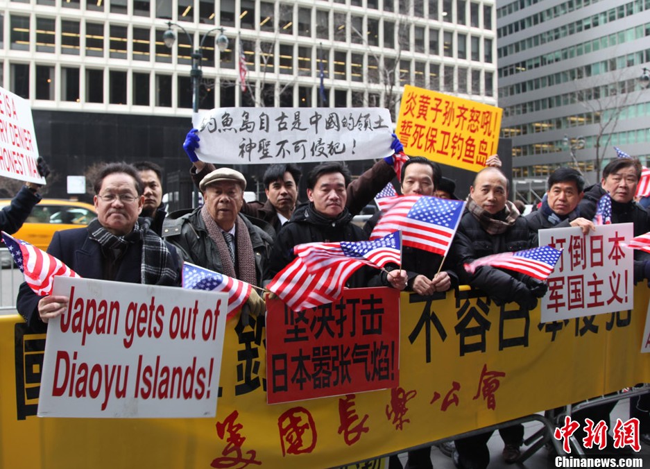 美华人对日抗议示威