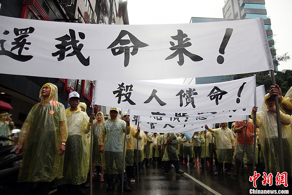 　5月13日下午，台湾数百渔民聚集台北，冒着大雨在马尼拉经济文化办事处前抗议，要求菲律宾政府为攻击台