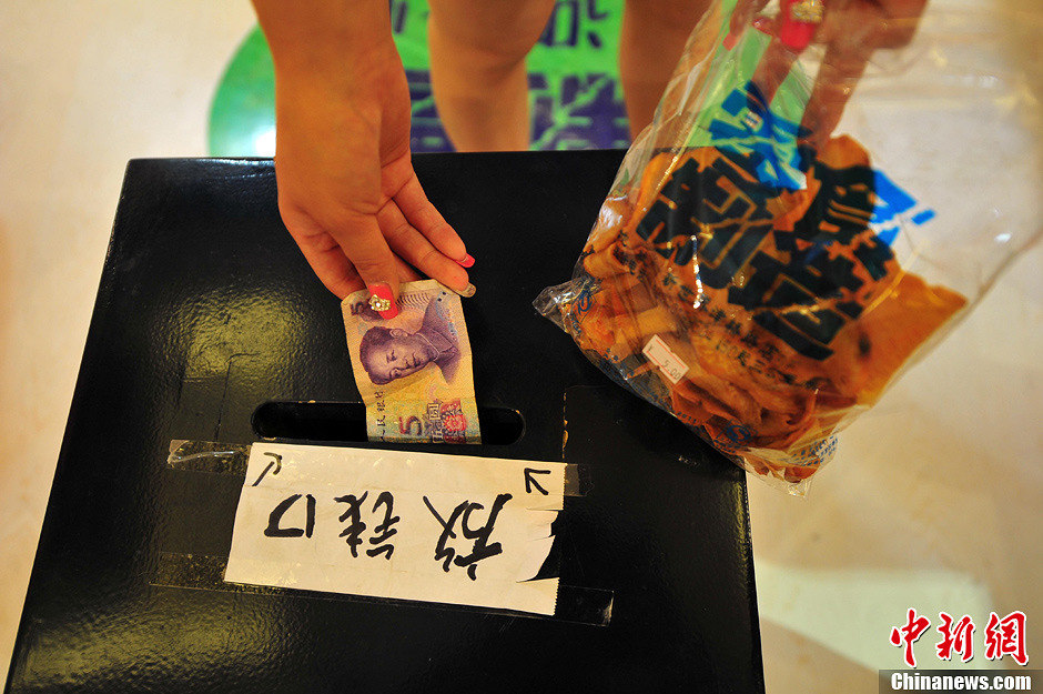 无营业员小店亮相