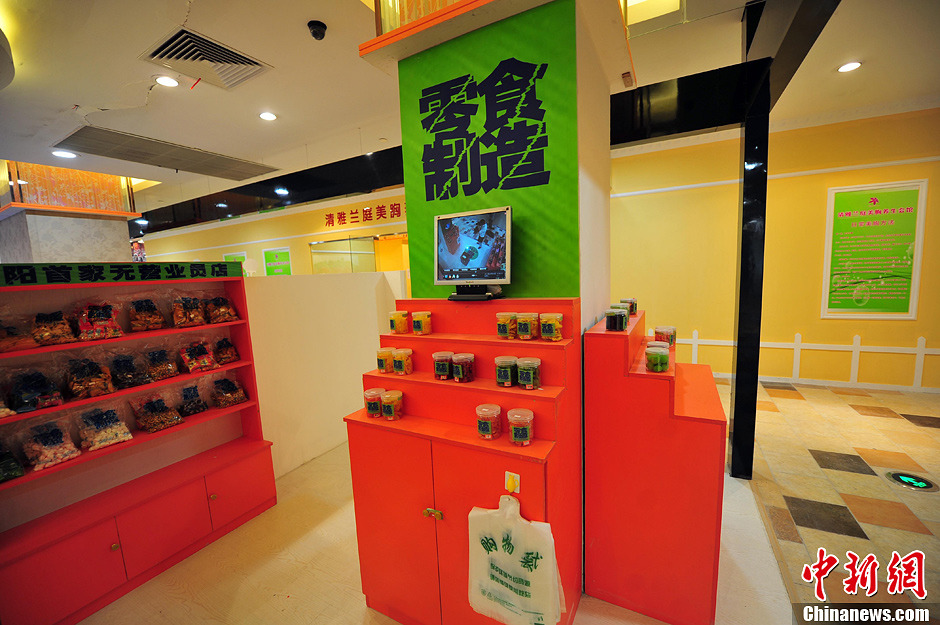 无营业员小店亮相