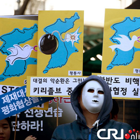 韩民众抗议韩美军演