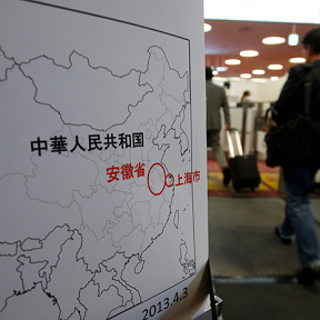 日本加强中国旅客检疫
