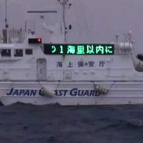 中国海监驱逐日舰艇
