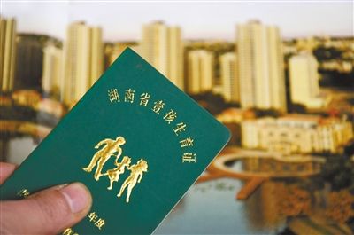 2012年12月8日，湖南省邵阳市，居民办理的《壹孩生育证》。