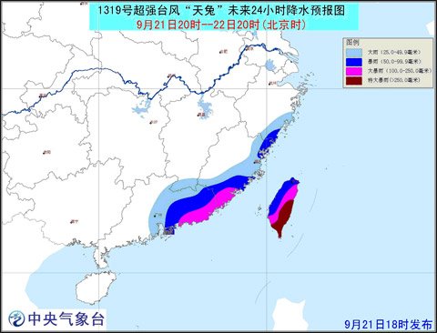 天兔降水预报图