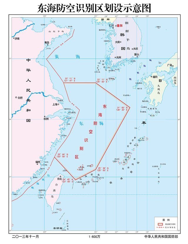 中国划定的东海放空识别区