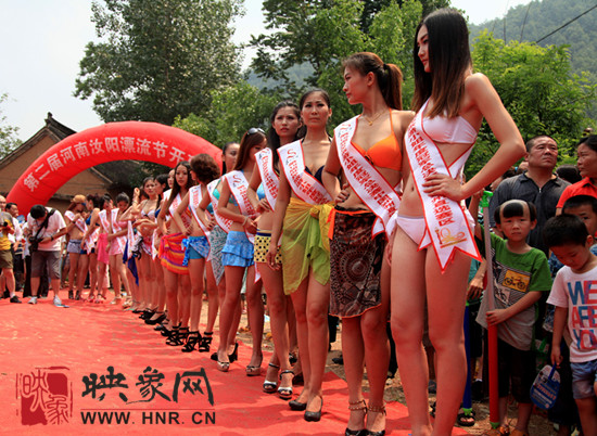 第二届河南汝阳漂流节在洛阳恐龙谷漂流景区盛大举行