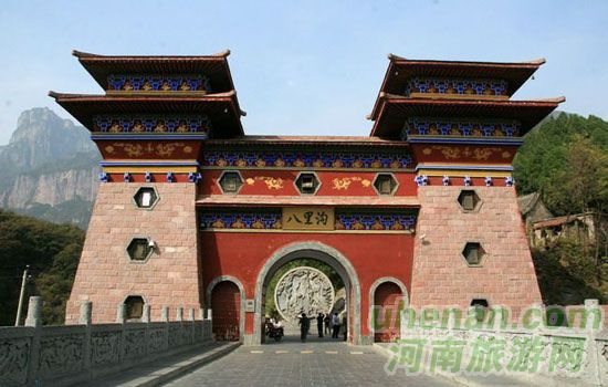 新乡八里沟景区第十届“南太行亲水文化旅游节”举行