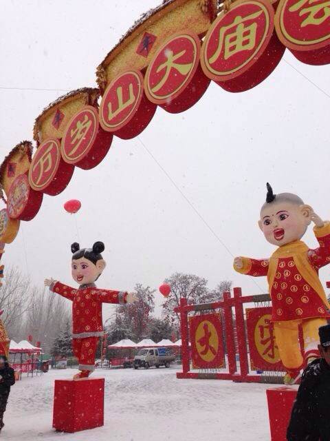 欢天喜地开封城 原汁原味中国年