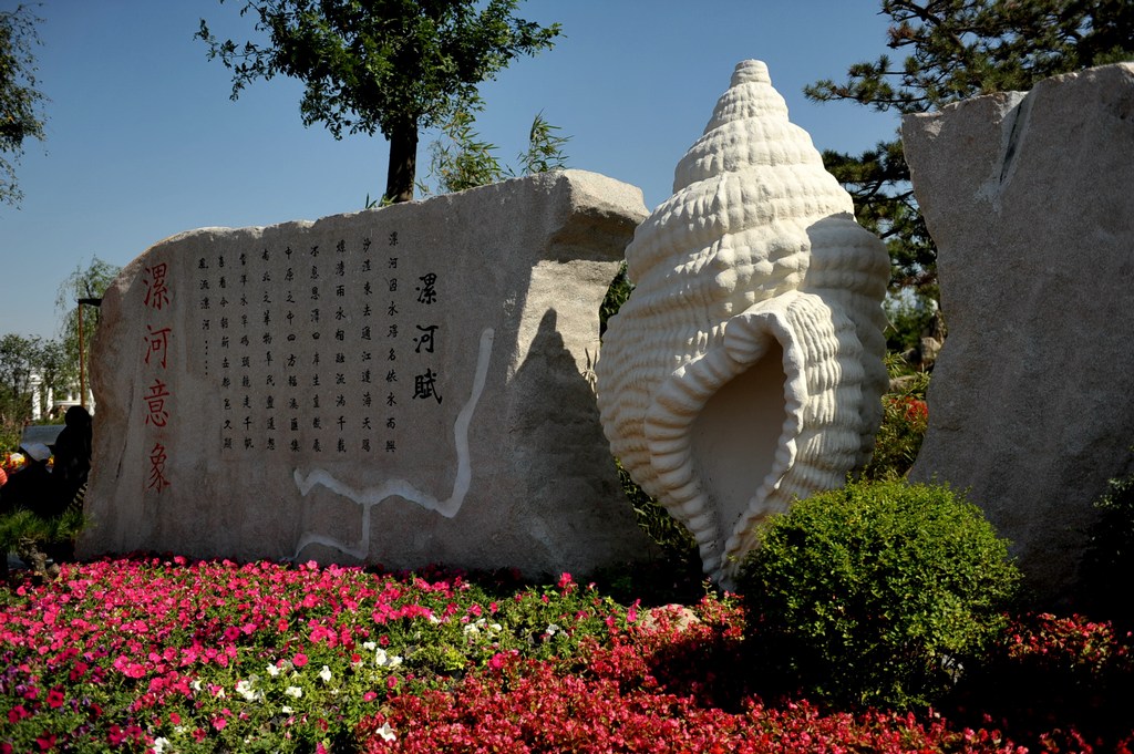 绿博园“问花节”下月启幕