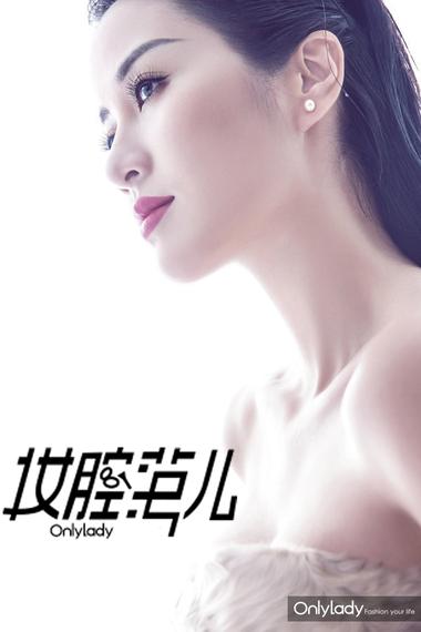 叶璇 叶璇