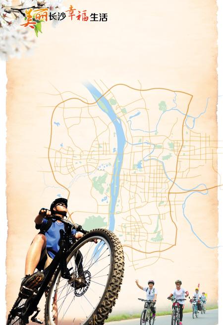 　　光明村设置了骑行道,是众多自行车爱好者的乐园。 李锋 摄