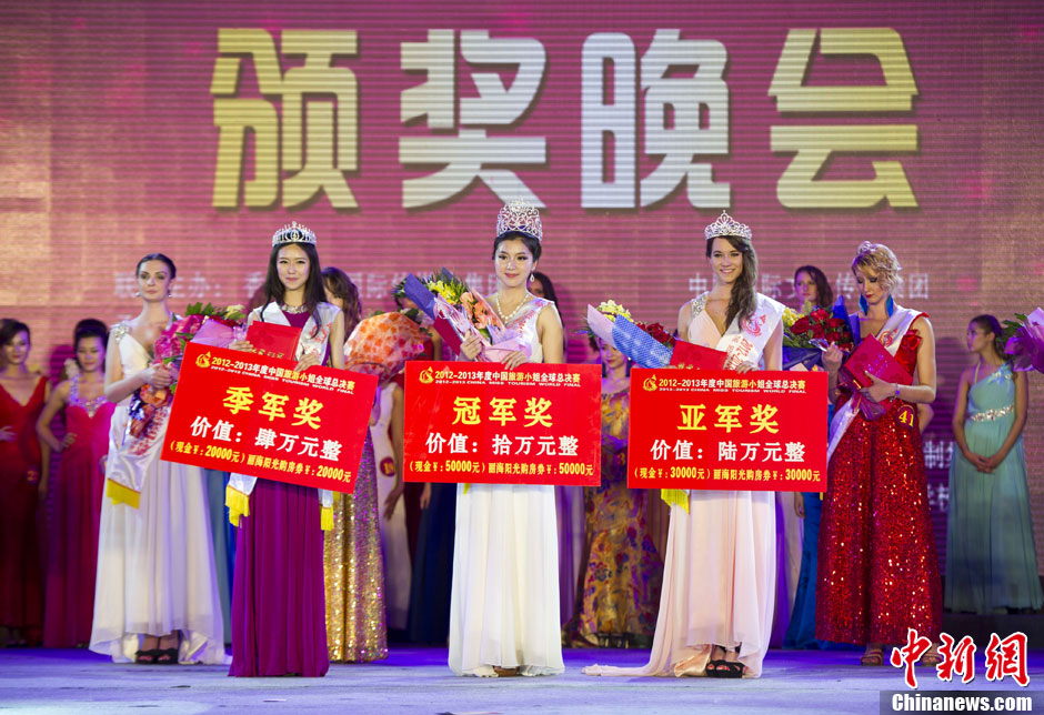 中国旅游小姐全球大赛落幕 杭州20岁女大学生摘冠