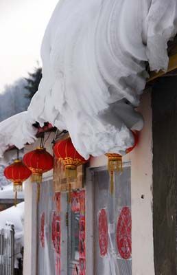 雪乡人家童话院子