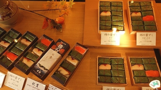 柿叶寿司