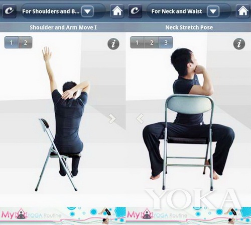 “Stretch Exercises”APP，就是利用碎片时间来帮助瘦身