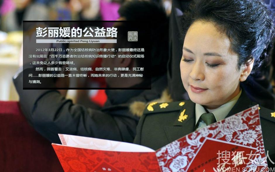 盘点第一夫人的时尚经