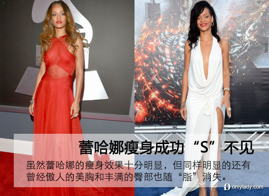 蕾哈娜减肥过度 探析“减重不减胸”的秘诀