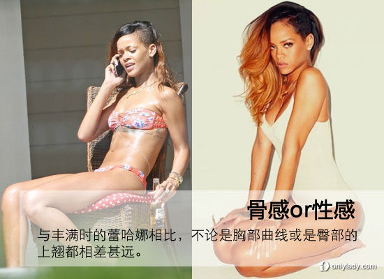蕾哈娜减肥过度 探析“减重不减胸”的秘诀