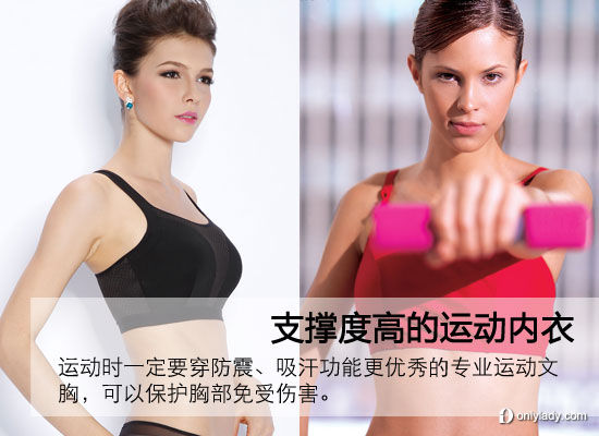 蕾哈娜减肥过度 探析“减重不减胸”的秘诀