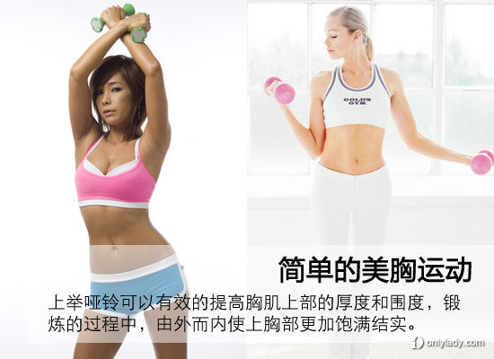 蕾哈娜减肥过度 探析“减重不减胸”的秘诀