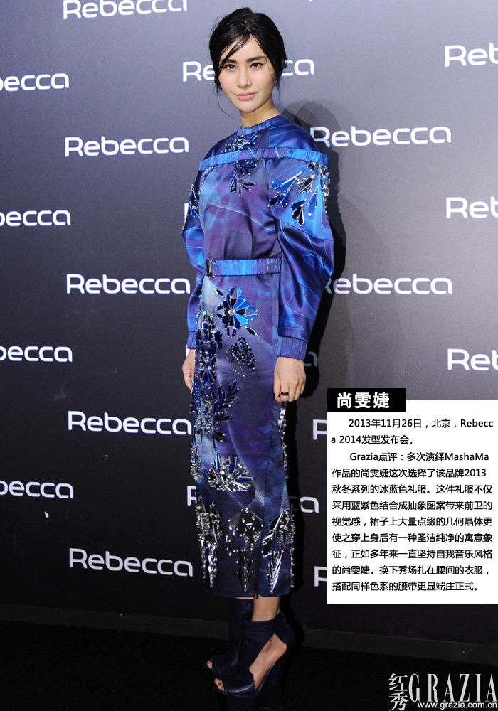尚雯婕