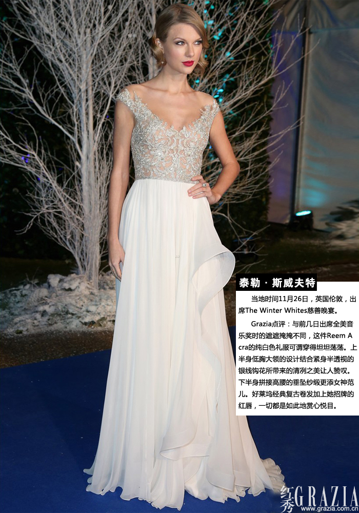 泰勒斯威夫特
