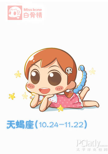 未婚先孕 12星男谁会抛弃怀孕女友