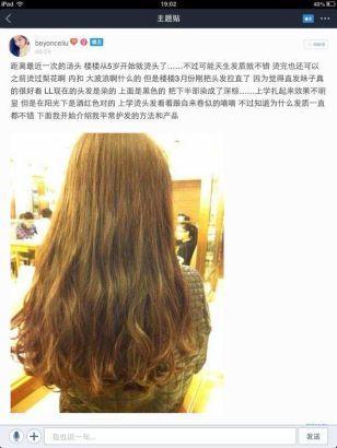 00后逆袭成功 12岁小学生打扮如20岁遭吐槽