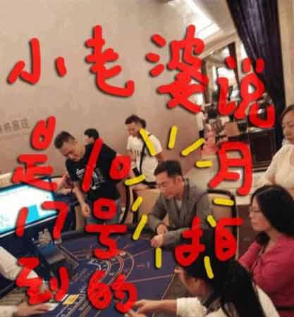 曝吴启华现身赌场 心情不佳似受离婚影响