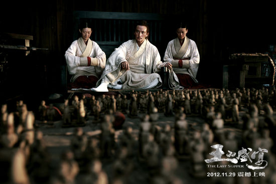 盘点《王的盛宴》名言金句