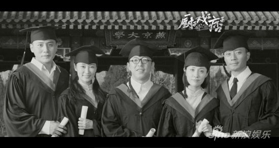 《厨戏痞》朴树MV曝光