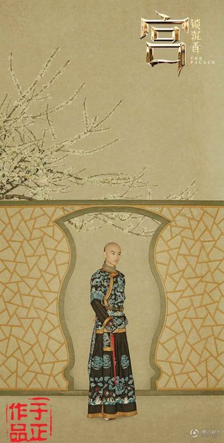 《宫锁沉香》曝工笔画