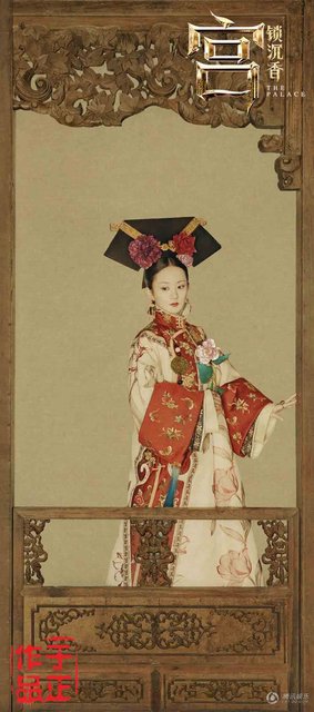 《宫锁沉香》曝工笔画