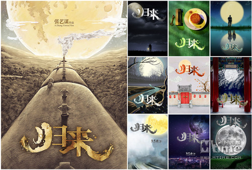 张艺谋《归来》连曝视频日志