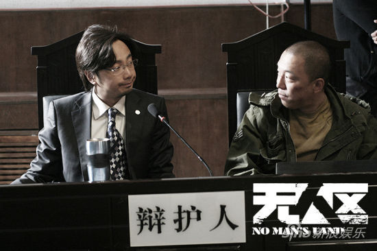 宁浩《无人区》双雄花絮