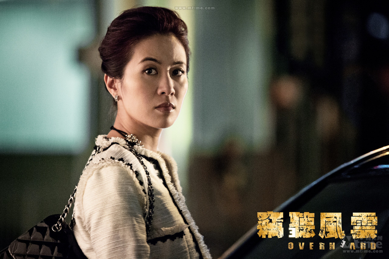 窃听风云3 曝先导预告与剧照 全阵容亮相