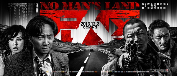 柏林电影节公布首批片单