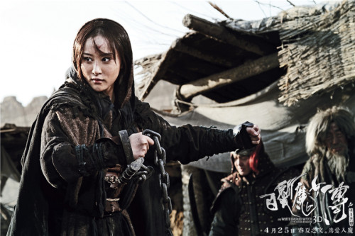<em>白发魔女传</em> 特辑 赵文卓王学兵一邪一正