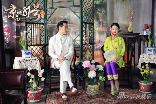 剧中，杨祐宁邂逅林心如饰演的八大胡同名妓陆蝶玉，二人一见倾心