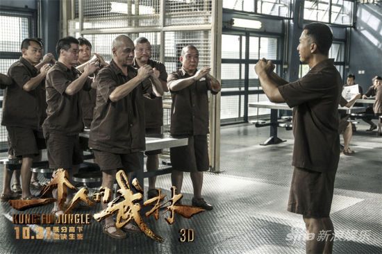 《一个人的武林》曝掌中宝特辑