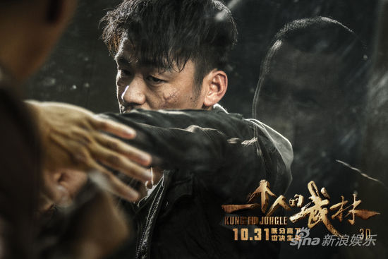 《一个人的武林》曝掌中宝特辑