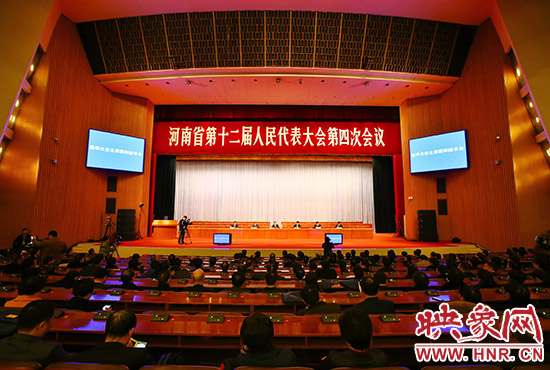 河南省十二届人大四次会议预备会议现场