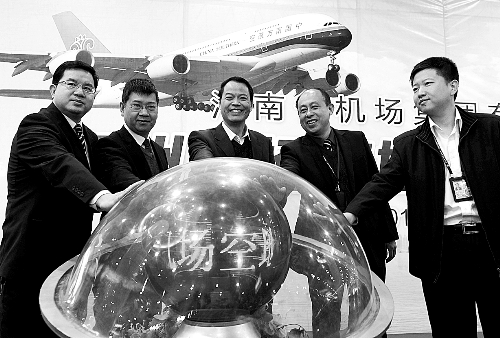 郑州机场举行的“空地联运”启动仪式