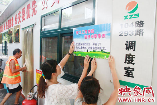 8月4日，郑州公交104路职工之家为环卫工人开放。