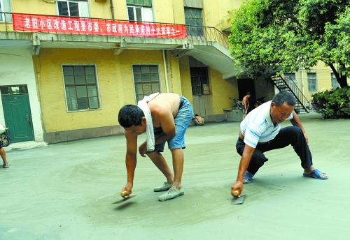 老旧小区改造完毕后，“年轻”了、“身价”也涨了。