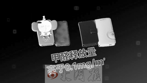 手机壳会释放致癌物“苯” 专家提醒儿童应避免接触 手机壳会释放致癌物“苯” 专家提醒儿童应避免接触